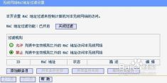 電腦與網(wǎng)絡(luò)維護手冊3 路由器詳解與平面設(shè)計實踐