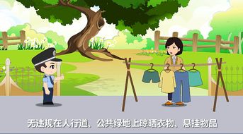 廈門市政府門前三包宣傳動(dòng)畫 動(dòng)漫助力城市文明新篇章